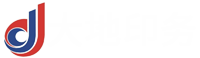 岳陽市大地印務(wù)有限公司_岳陽大地印務(wù)|印刷包裝|食品包裝哪里好