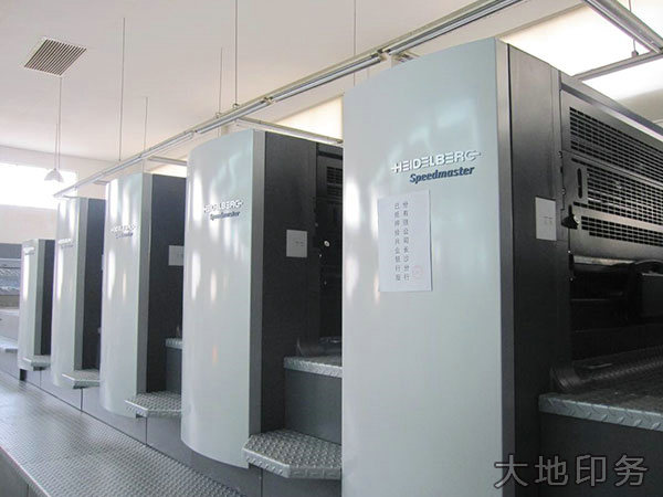 德國進(jìn)口6+L-海德堡印刷機(jī)